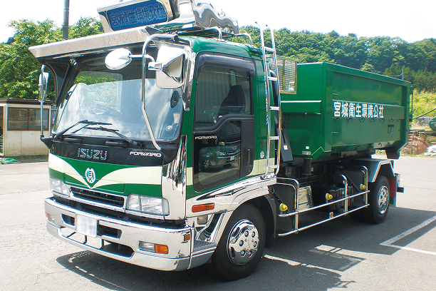 4tアームロール車