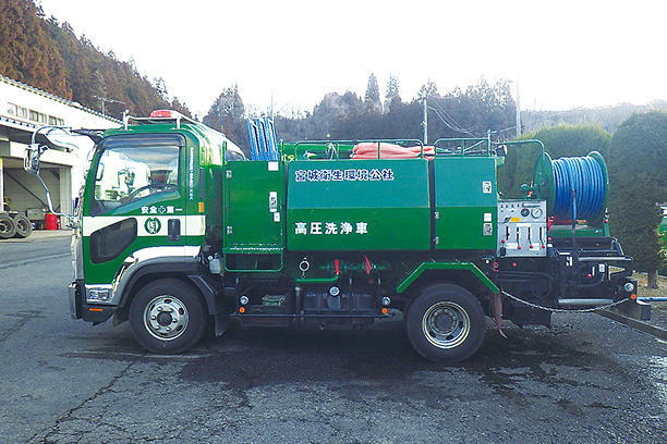 高圧洗浄車