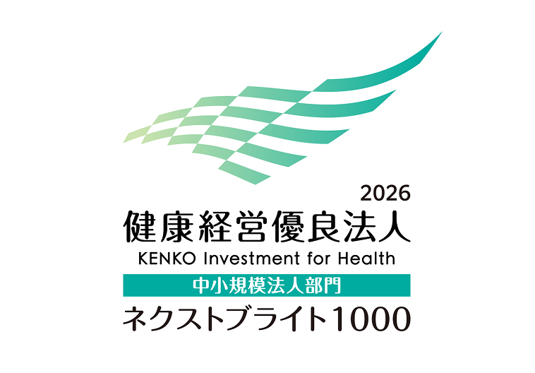 健康経営宣言ロゴ