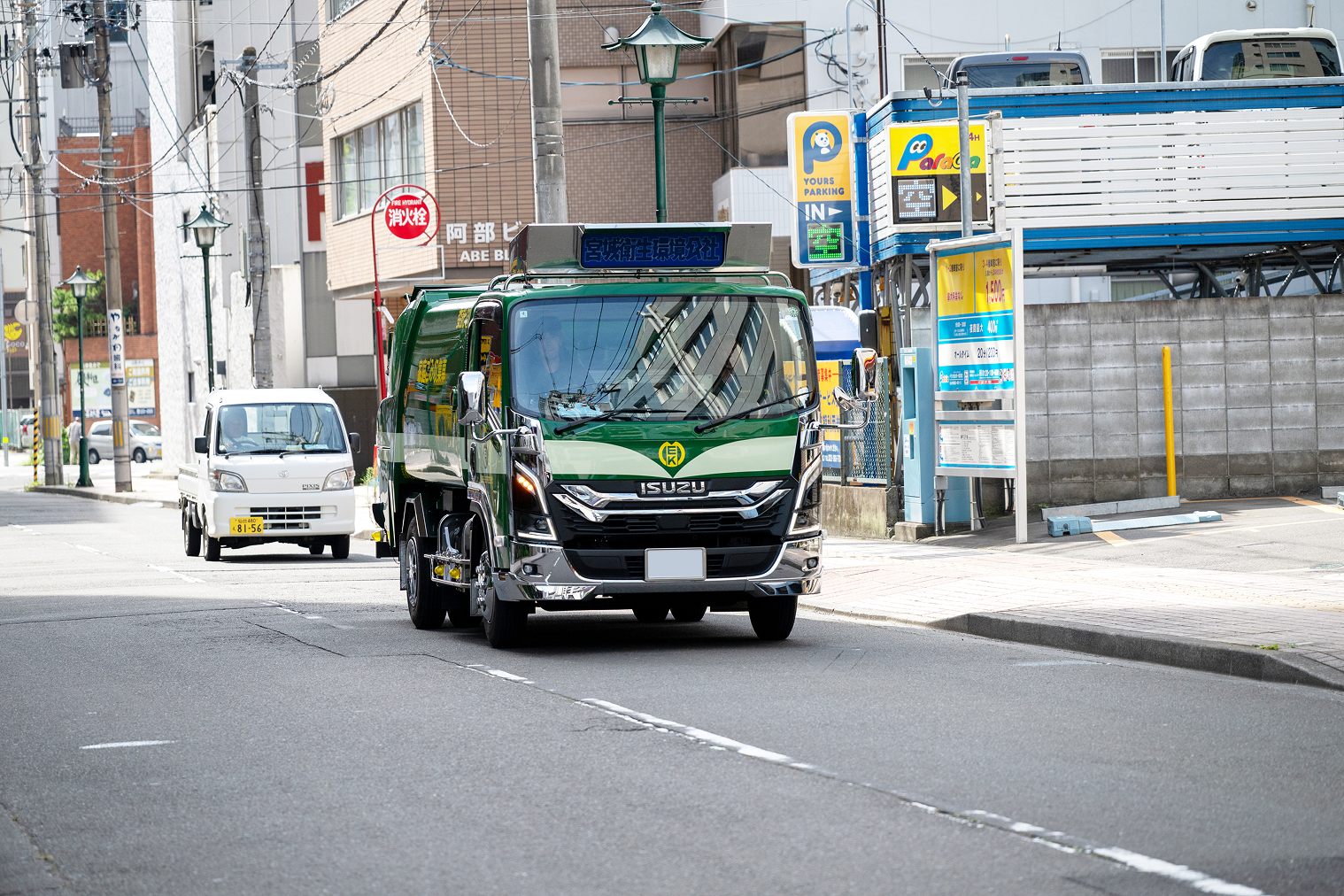 各地区に分かれてごみ収集に向かいます