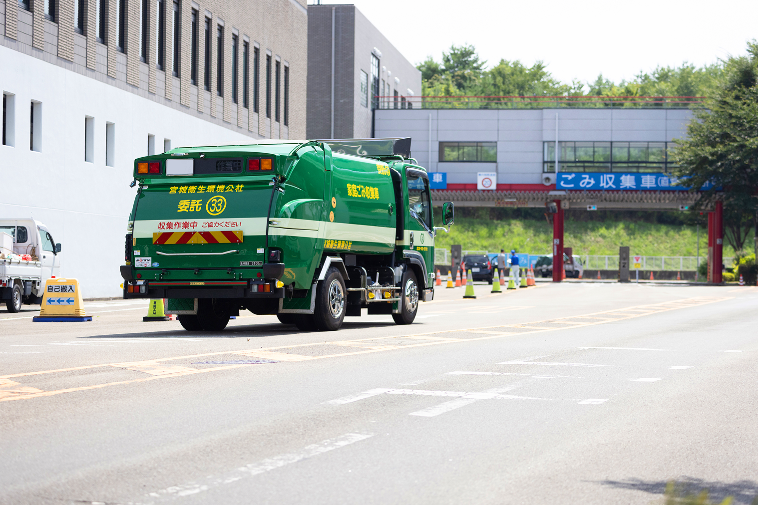 家庭ごみ収集業務の1日 09