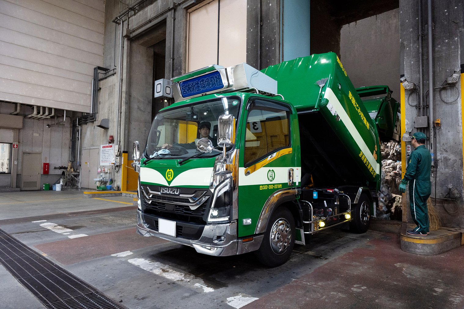 家庭ごみ収集業務の1日 11