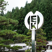 企業理念・沿革