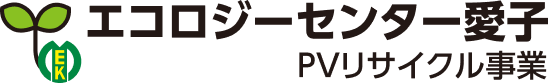 エコロジーセンター愛子PVリサイクル事業ロゴ