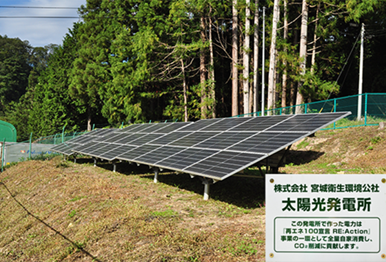 太陽光発電蓄電池設備