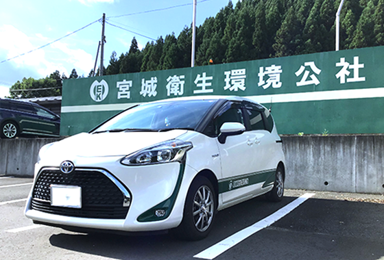 営業車は全てハイブリッド車へ