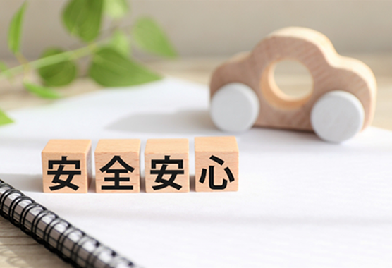 交通安全運動・活動