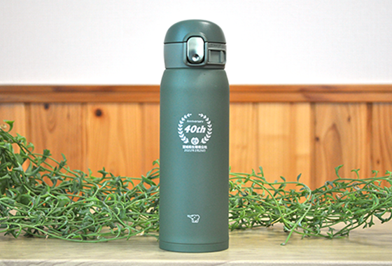 ステンレスボトルの使用