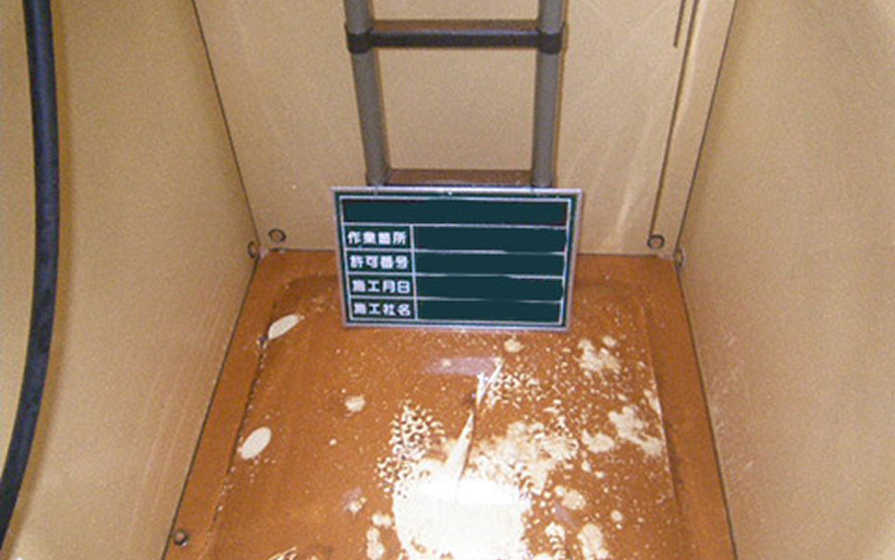 貯水槽清掃イメージ