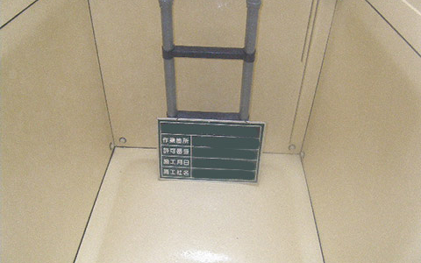 貯水槽清掃イメージ