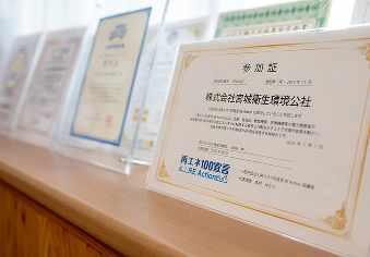 全社再エネ100%イメージ