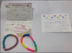 応援メッセージ、ありがとうございます（令和2年5月）