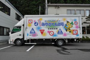 セーフティサポートカー(みやぎくん)による交通安全講習会を開催（令和4年7月）