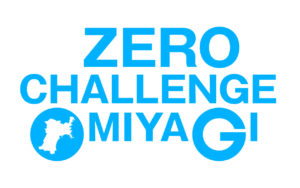 2022みやぎ交通死亡事故ゼロキャンペーン賛同（令和4年9月）
