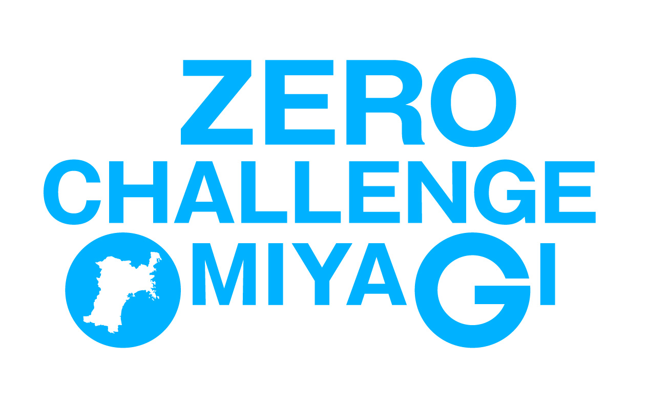 2022みやぎ交通死亡事故ゼロキャンペーン賛同（令和4年9月）