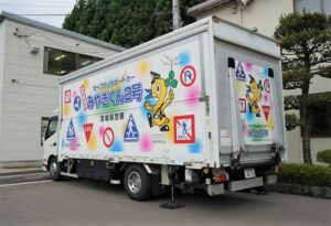 セーフティサポートカー(みやぎくん)による交通安全講習会を開催（令和5年7月）