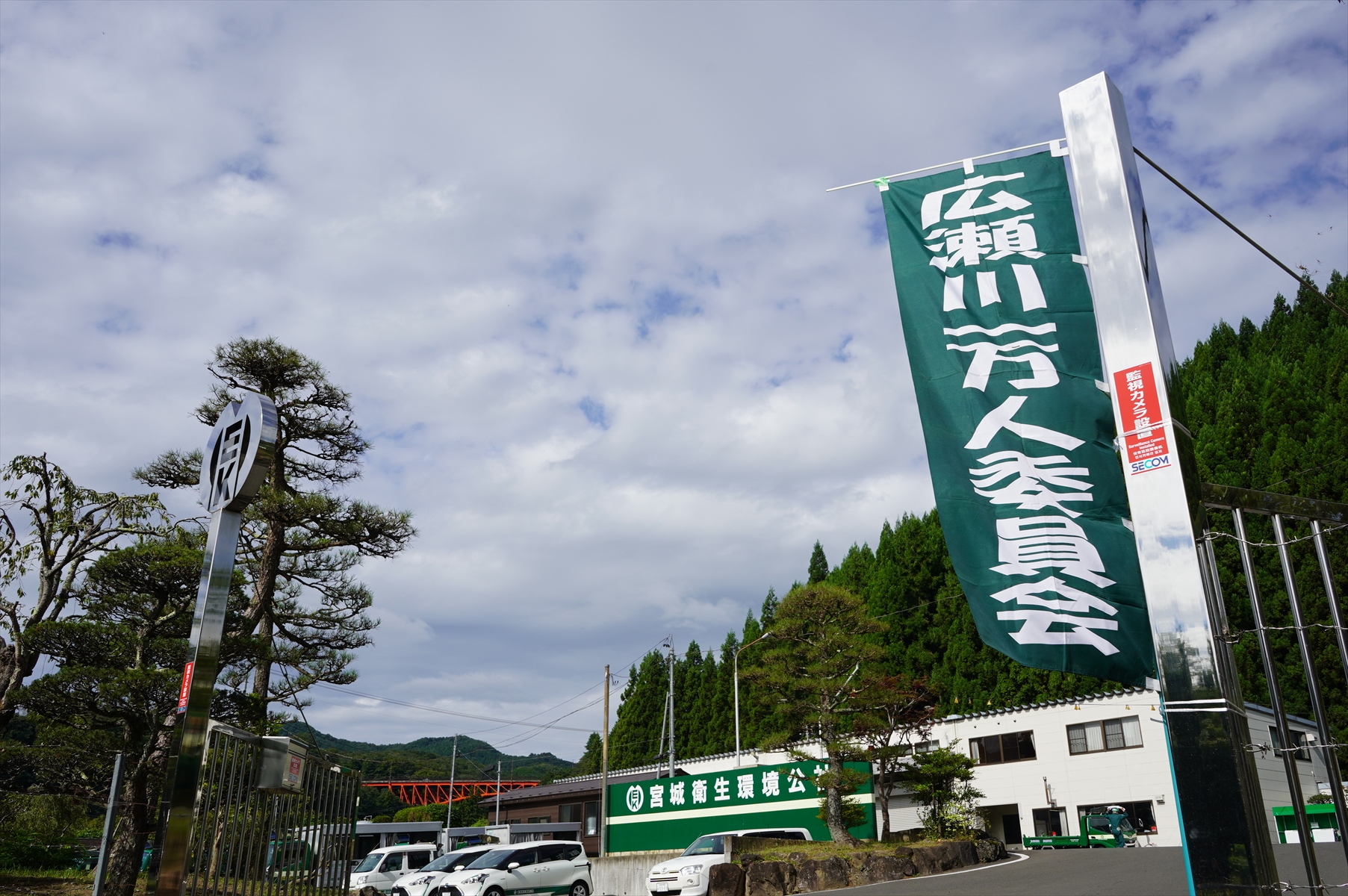 広瀬川1万人プロジェクト一斉清掃（令和5年9月）