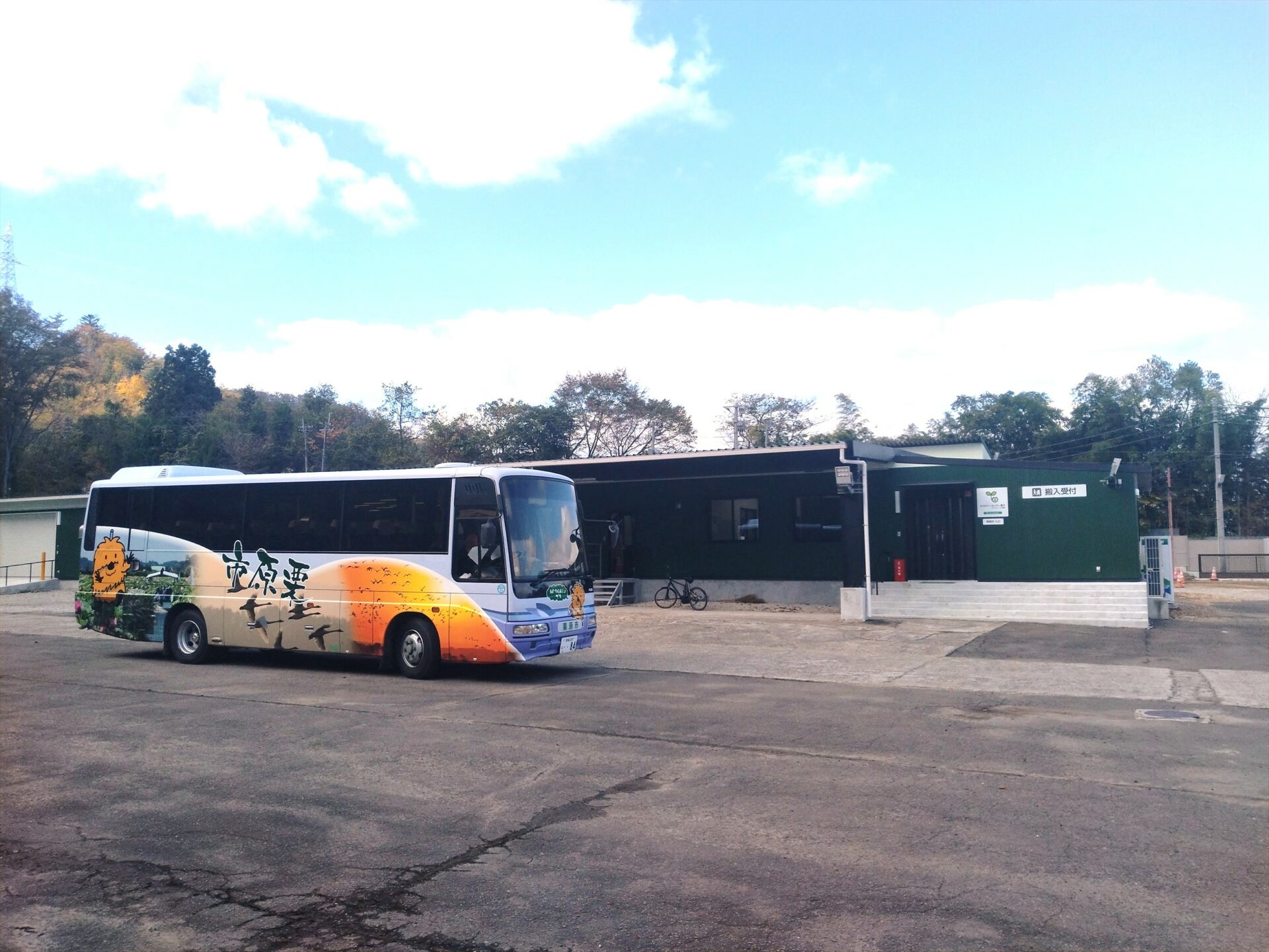 栗原市公衆衛生組合連合会様が視察に見えました（令和5年11月）