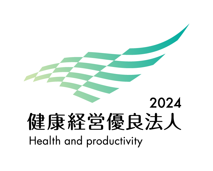 健康経営優良法人2024認定されました（令和6年3月）