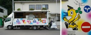 セーフティサポートカー(みやぎくん2号)による交通安全体験会を開催（令和6年6月）