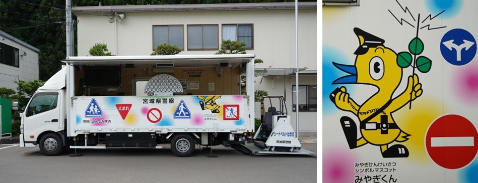 セーフティサポートカー(みやぎくん2号)による交通安全体験会を開催（令和6年6月）