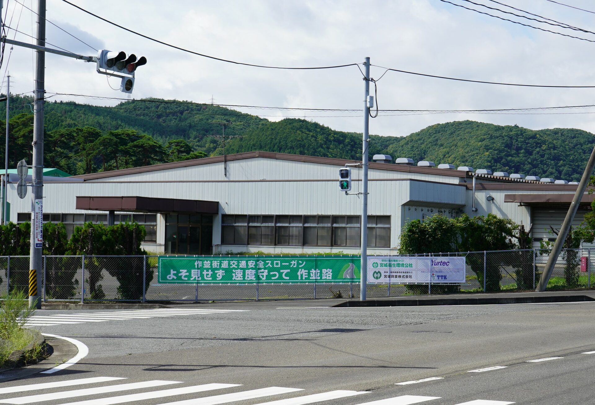 交通事故抑止活動として4社が連携し交通安全スローガンを掲出しました（令和6年9月）