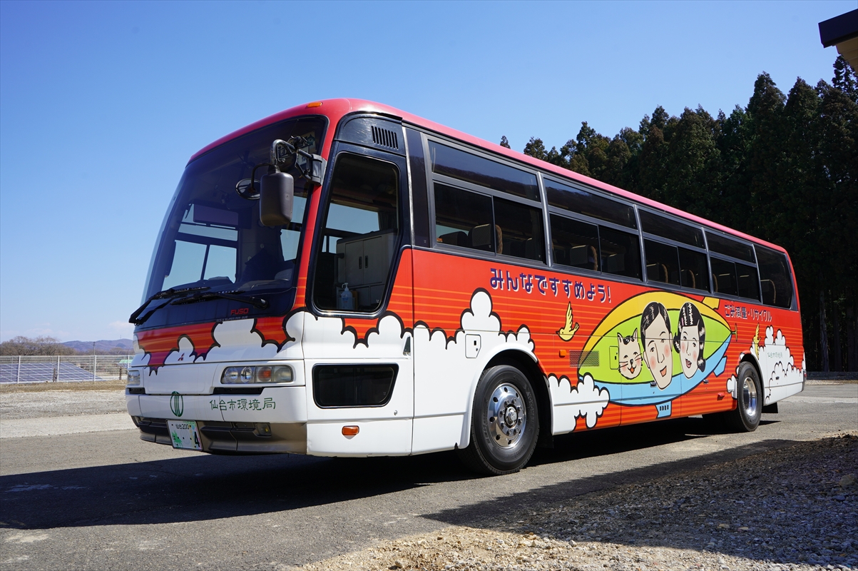 クリーン仙台推進員の皆様がエコロジーセンター愛子に見学に見えました（令和7年3月）