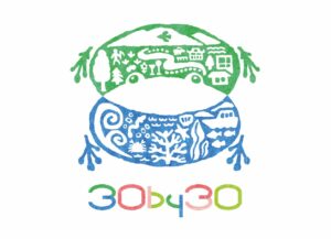 30ｂｙ30アライアンスに参加しました（令和7年4月）