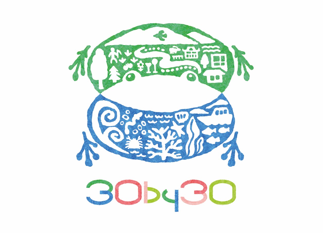 30ｂｙ30アライアンスに参加しました（令和7年4月）