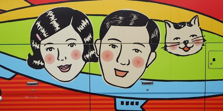 南材地区町内連合会の皆様がエコロジーセンター愛子に見学に見えました（令和7年７月）