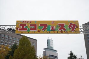 せんだいエコフェスタ2025でごみ収集車の展示をしました（令和7年11月）