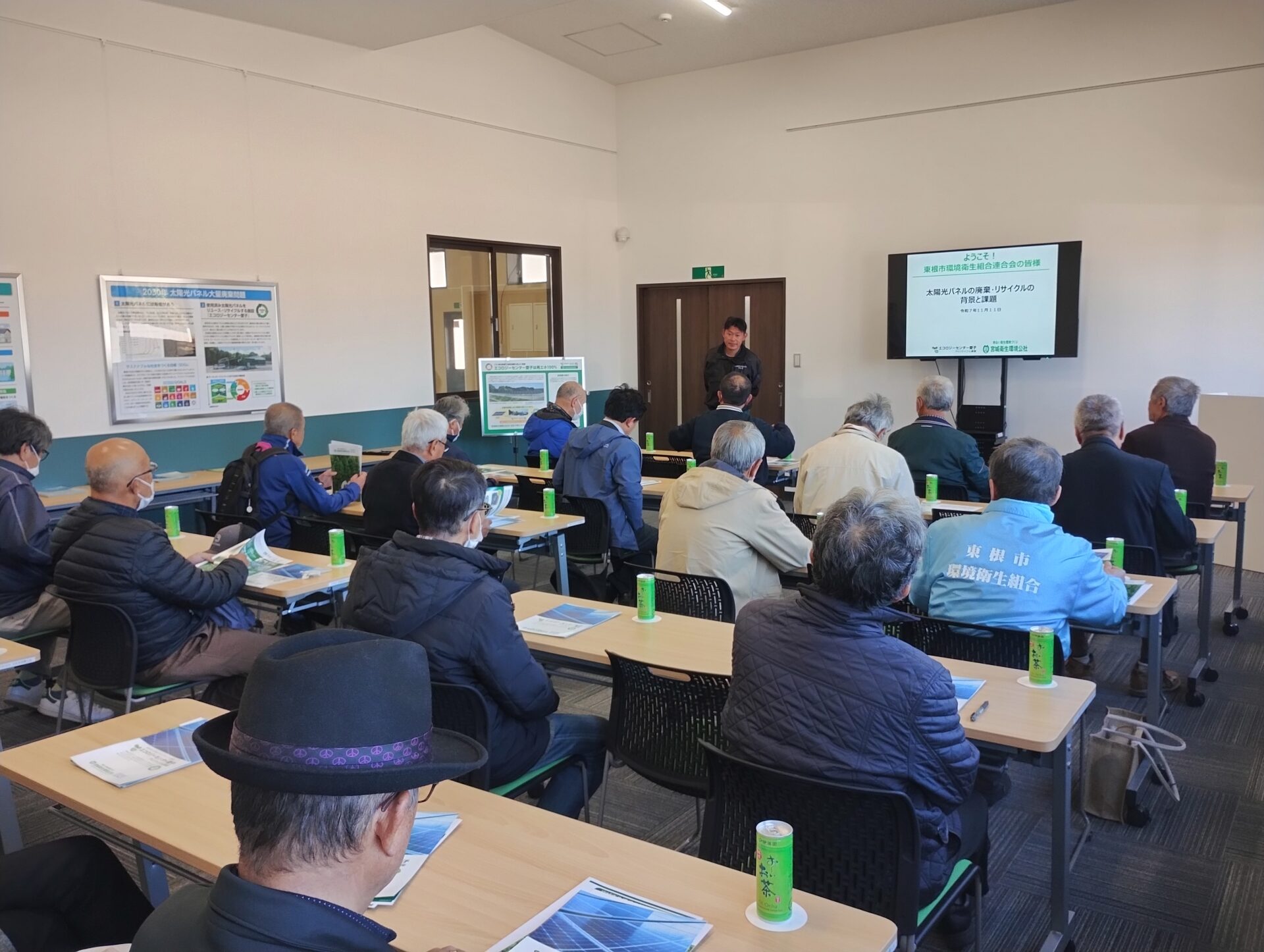 東根市環境衛生組合連合会の皆様がエコロジーセンター愛子に見学に見えました（令和7年11月）