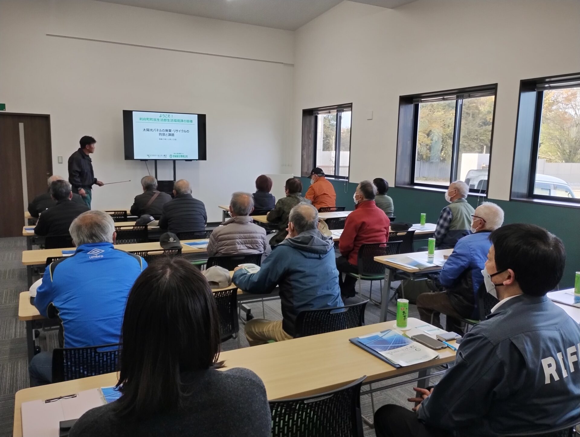 利府町環境美化推進委員の皆様がエコロジーセンター愛子に見学に見えました（令和7年11月）