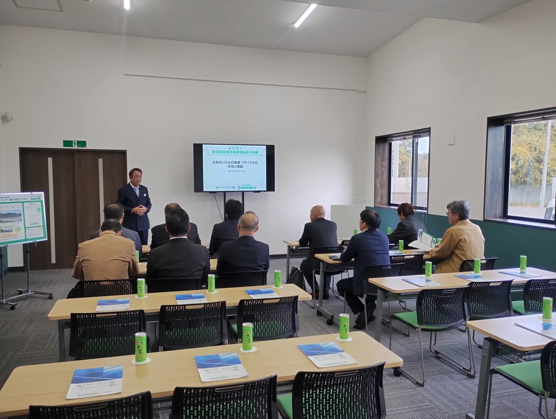 新潟県産業資源循環協会 新発田支部の皆様がエコロジーセンター愛子に見学に見えました（令和7年11月）