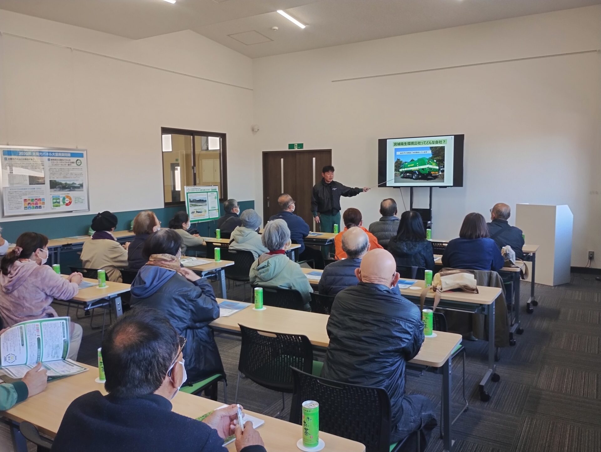 沖野中河原町内会（仙台市環境施設を見る会）の皆様がエコロジーセンター愛子に見学に見えました（令和7年11月）