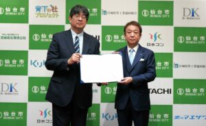 青下の杜プロジェクト協定締結式報告（令和8年1月）