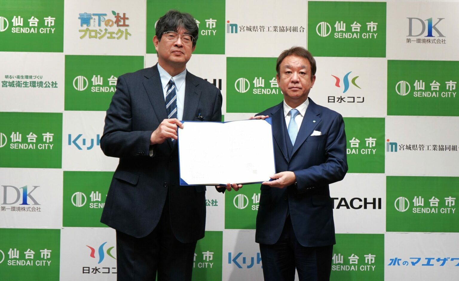 青下の杜プロジェクト協定締結式報告（令和8年1月）