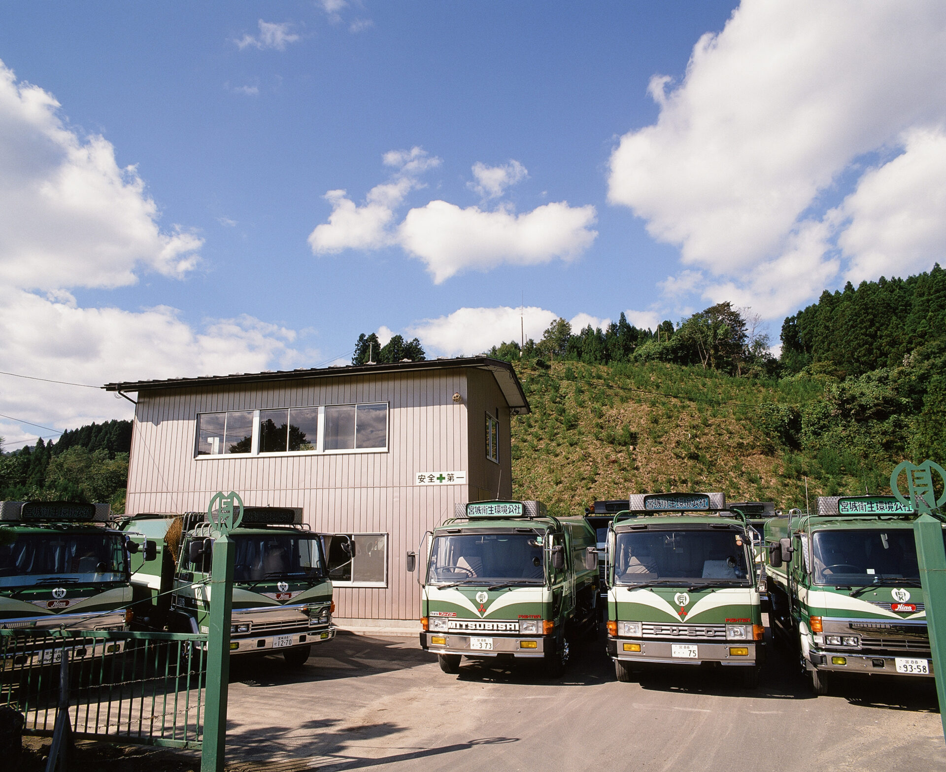 創立44周年を迎えました（令和8年2月）