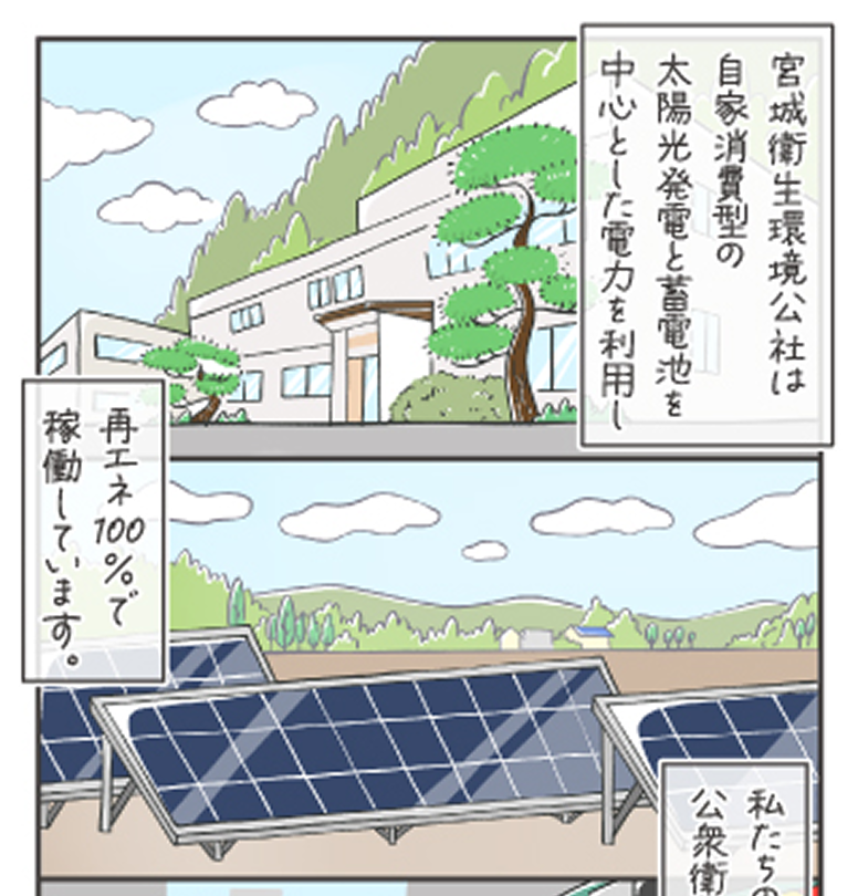 あの子は今