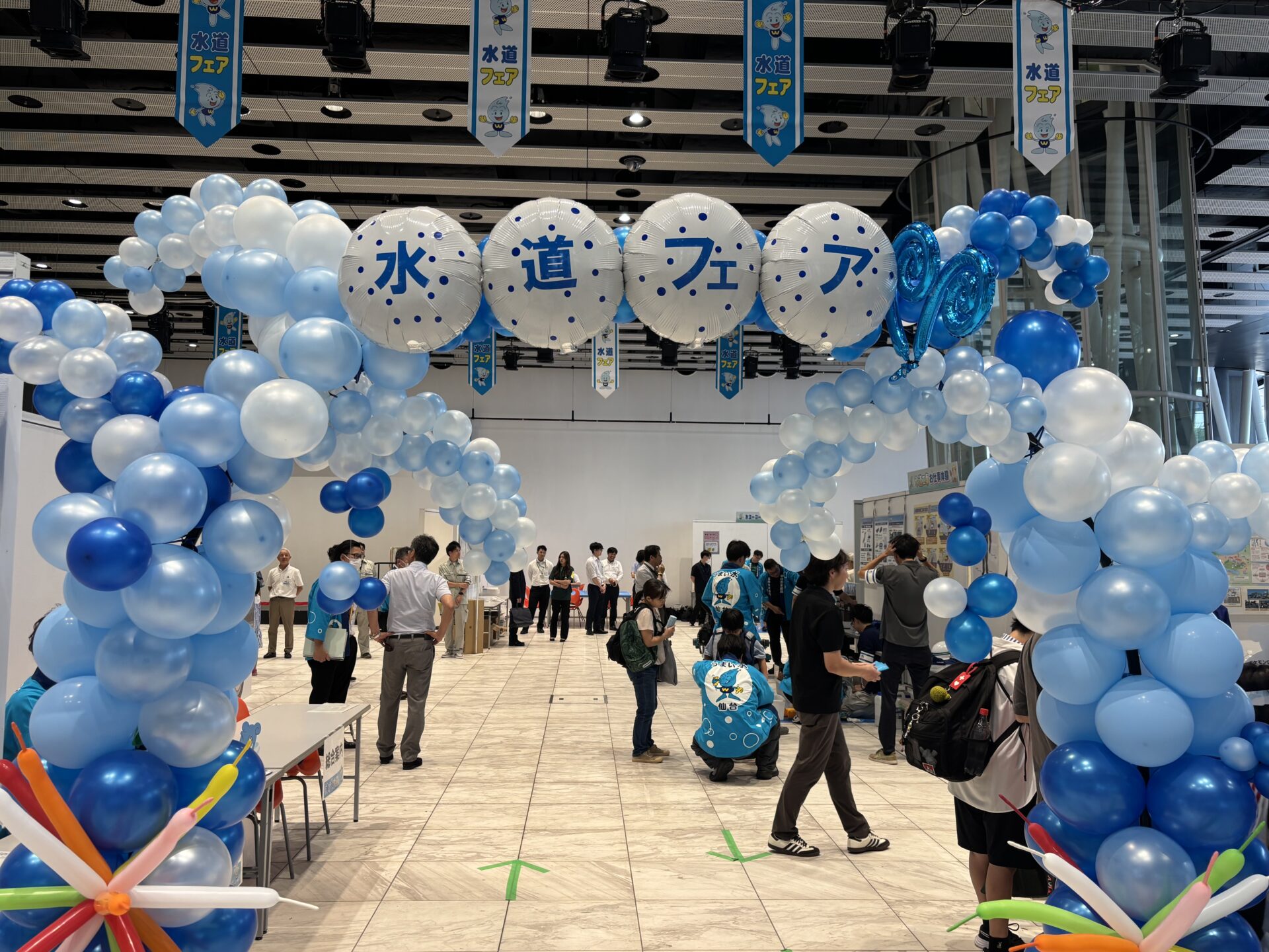 水道フェア2026に参加しました（令和8年8月）