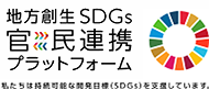 SDGS